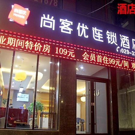 Thank Inn Chain Hotel Shanxi Xianyang Sanyuan County Yuyuan Road Exterior photo