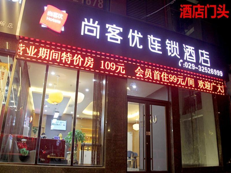 Thank Inn Chain Hotel Shanxi Xianyang Sanyuan County Yuyuan Road Exterior photo